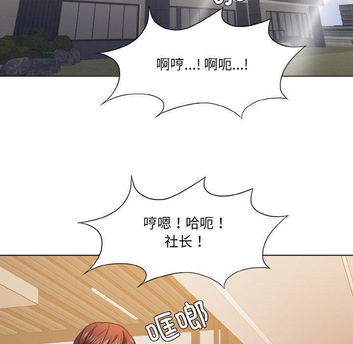 第48話