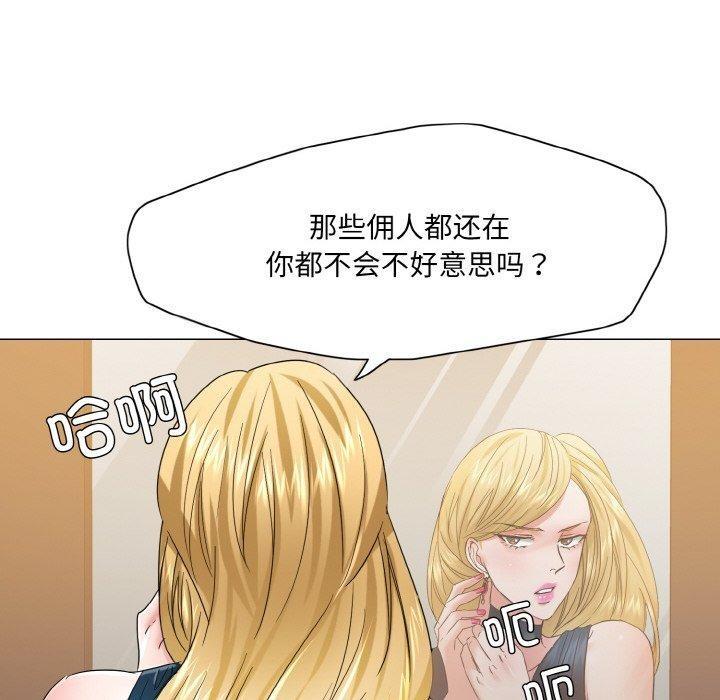 第48話