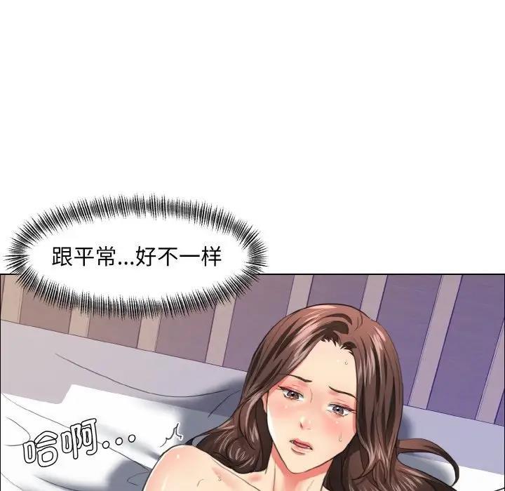 第23話