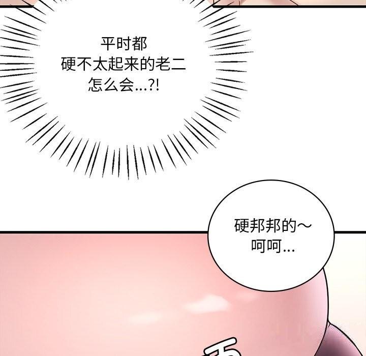 第36話