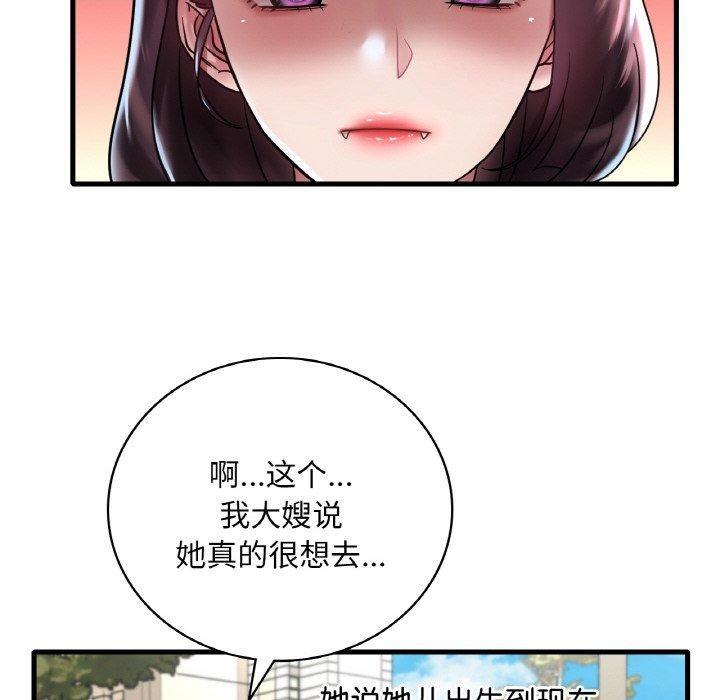 第37話