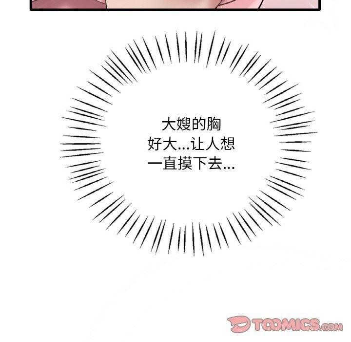 第38話