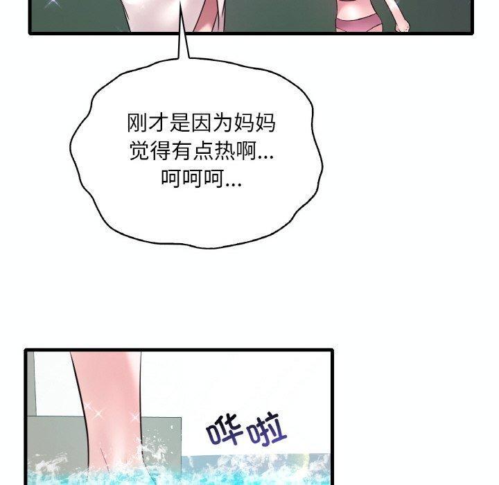 第39話