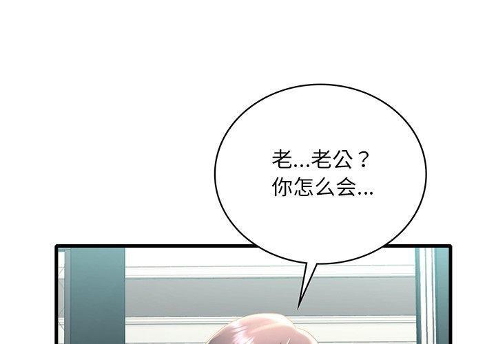 第46話