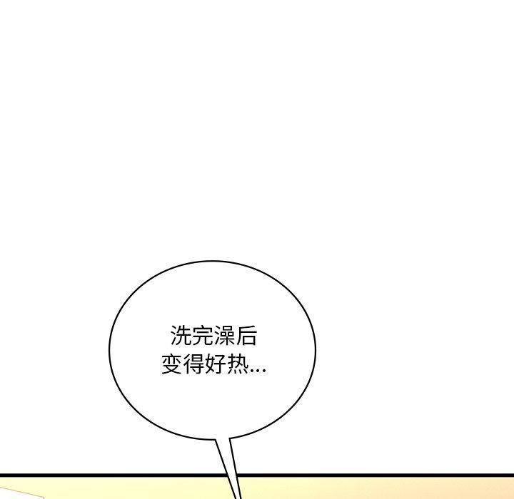 第46話