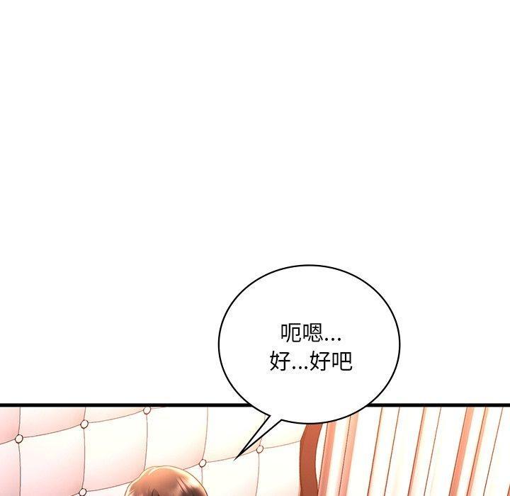 第46話