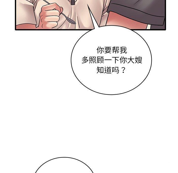 第46話