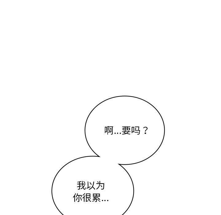 第46話