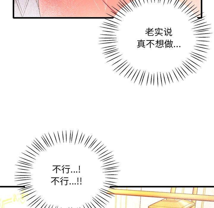 第46話