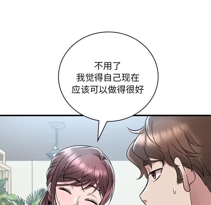 第19話