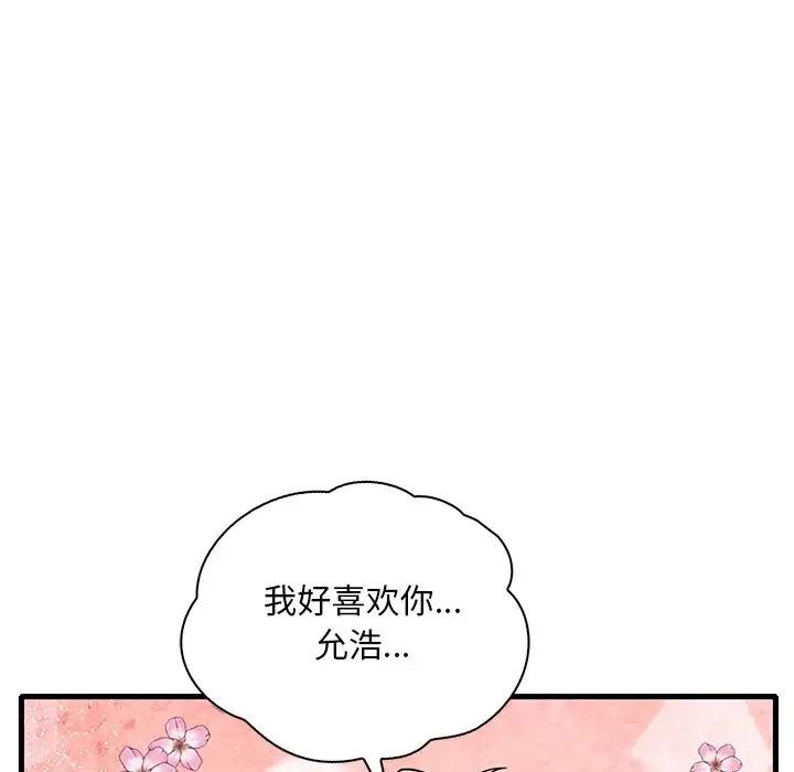 第28話