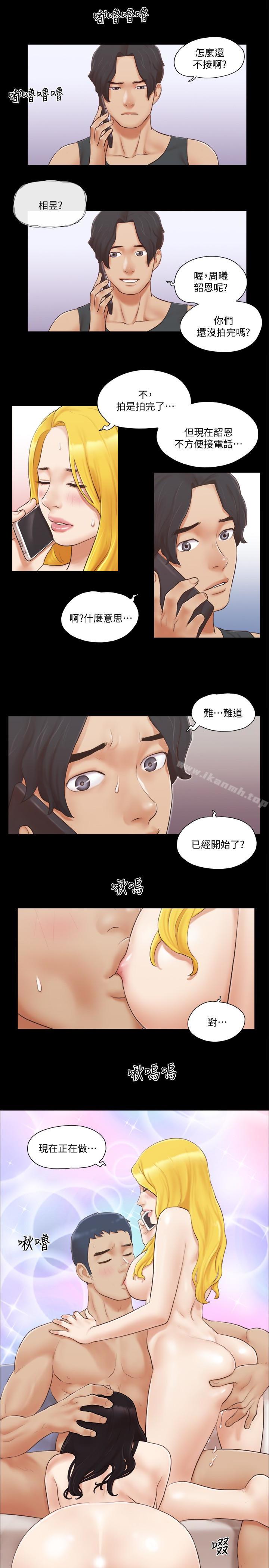 第23話