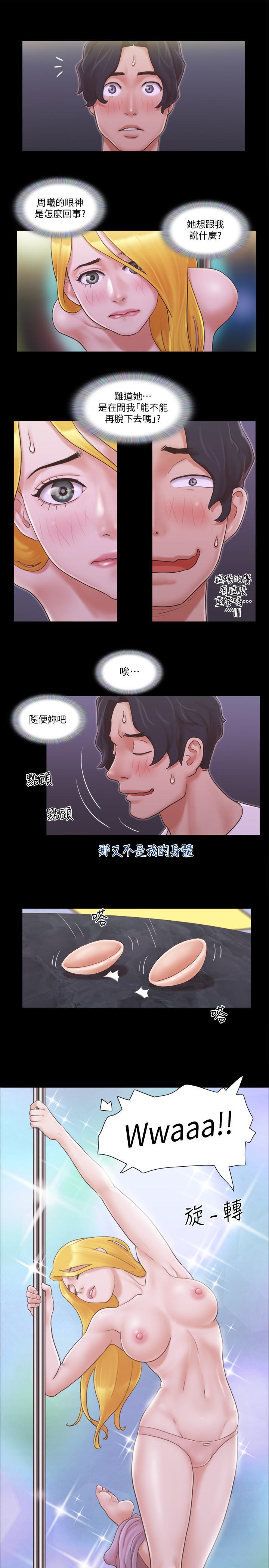 第41話