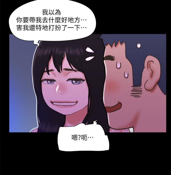 第64話