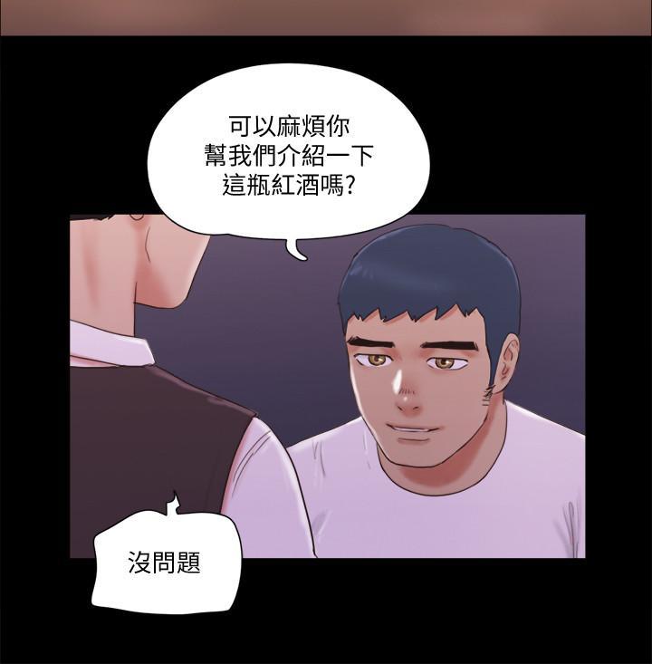 第66話