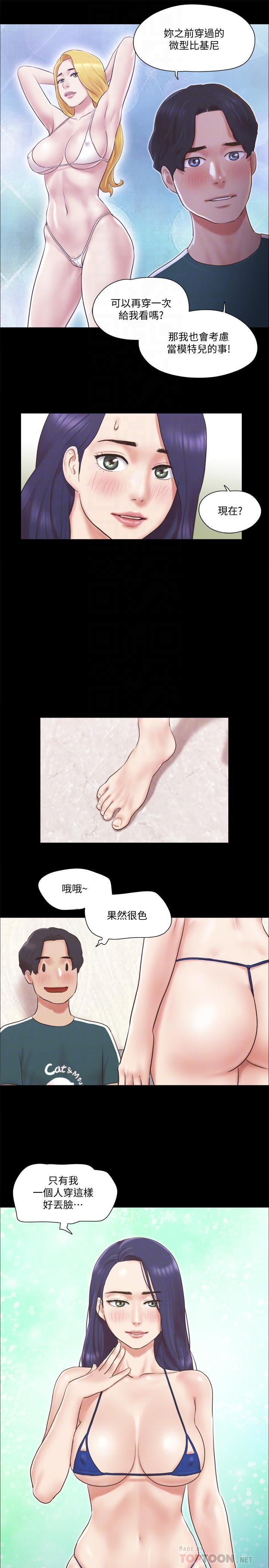 第66話