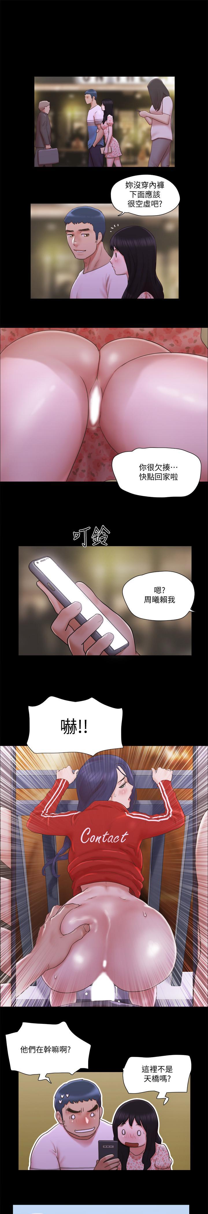 第67話