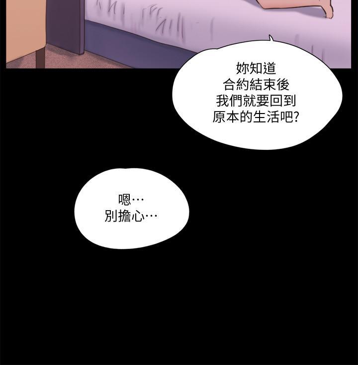 第71話