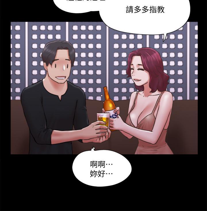 第83話