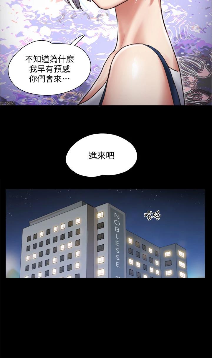 第102話