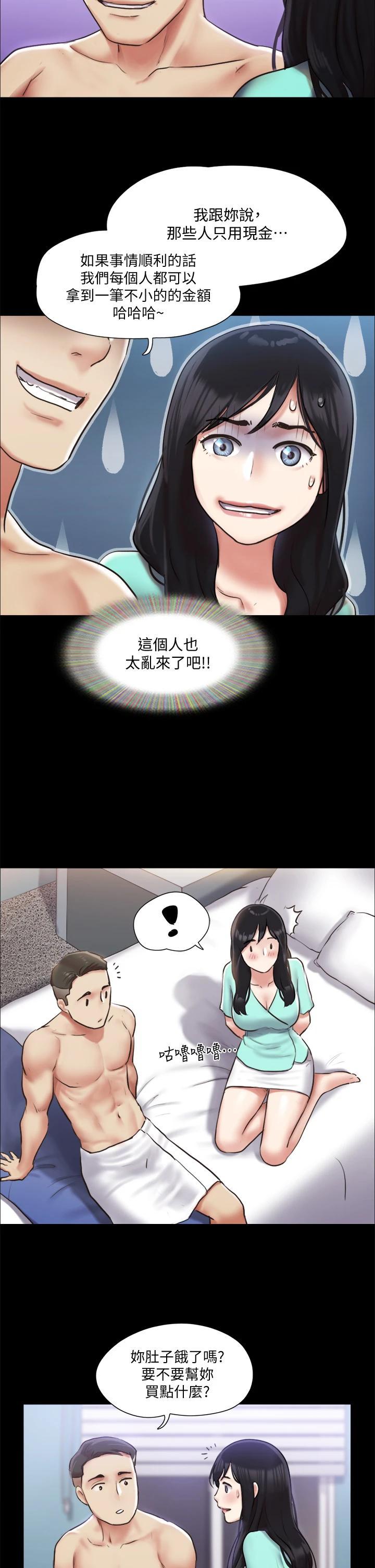 第102話