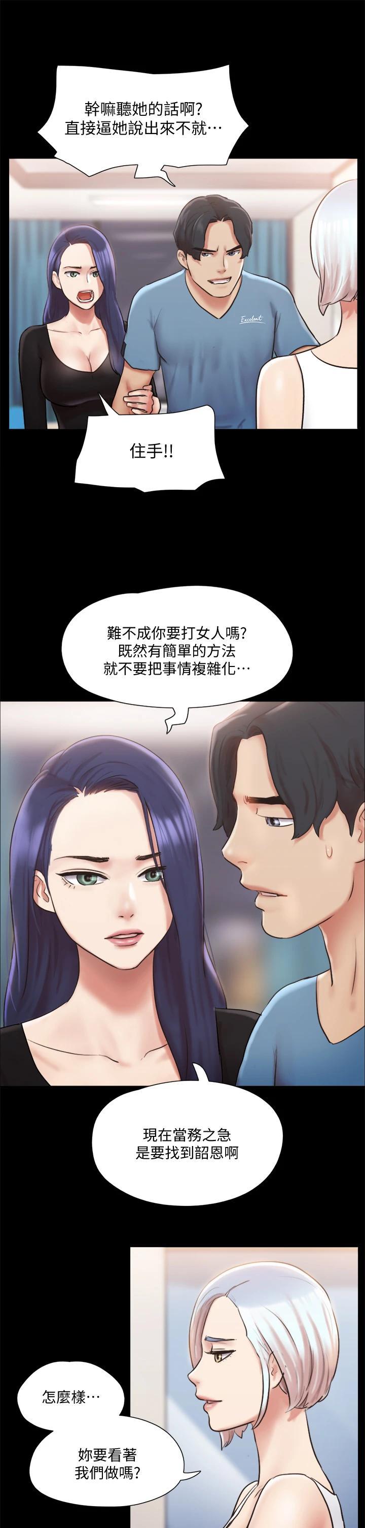 第103話