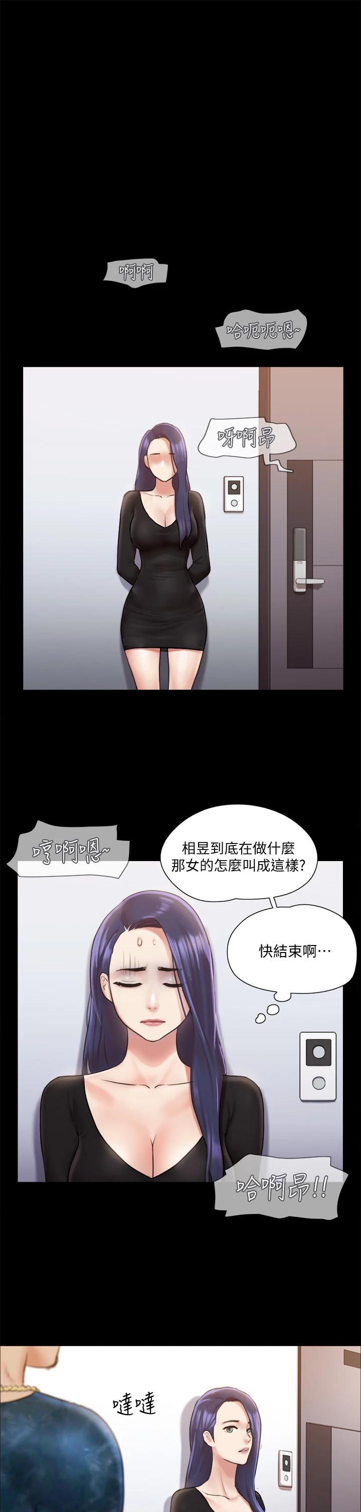 第104話