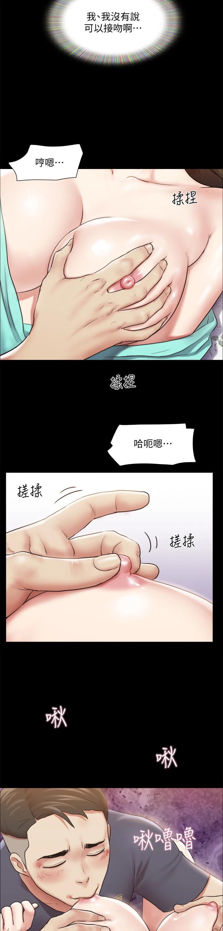 第106話