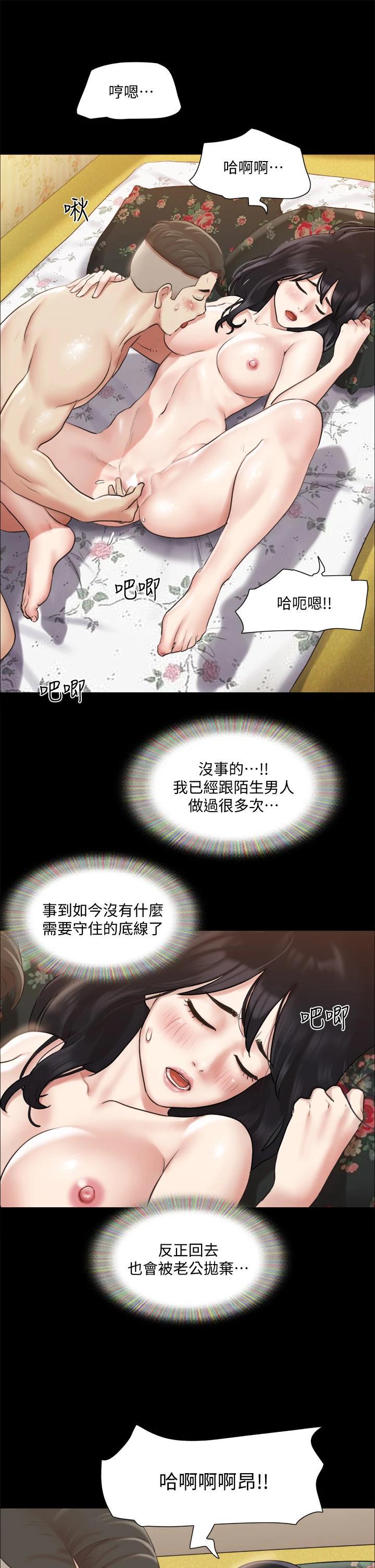 第106話