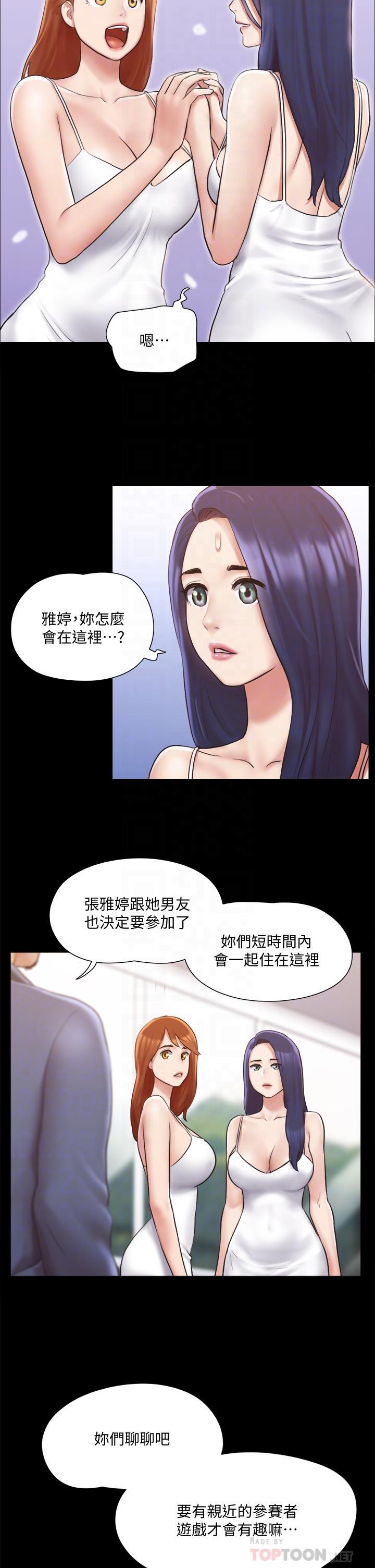 第110話