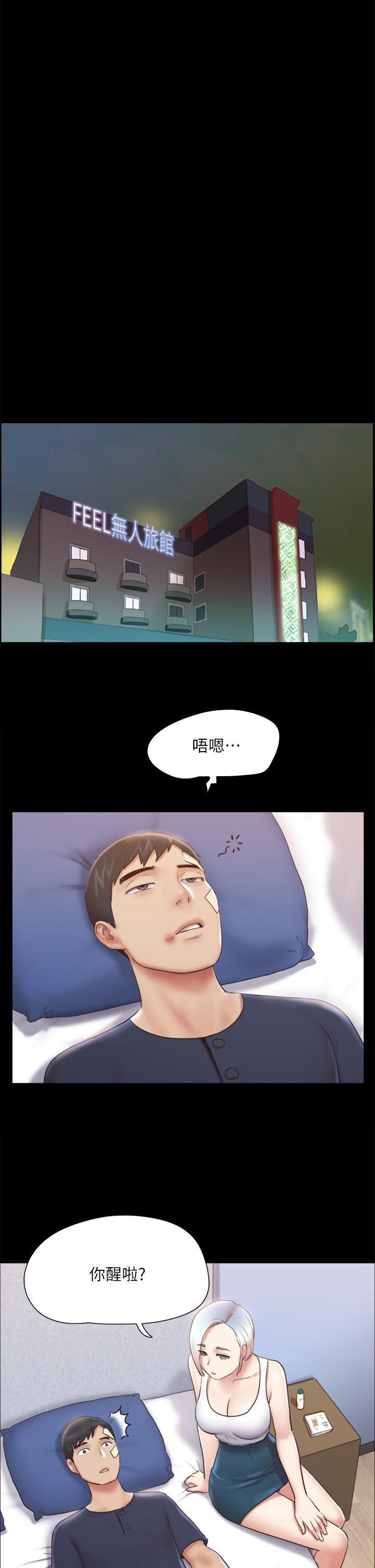 第116話