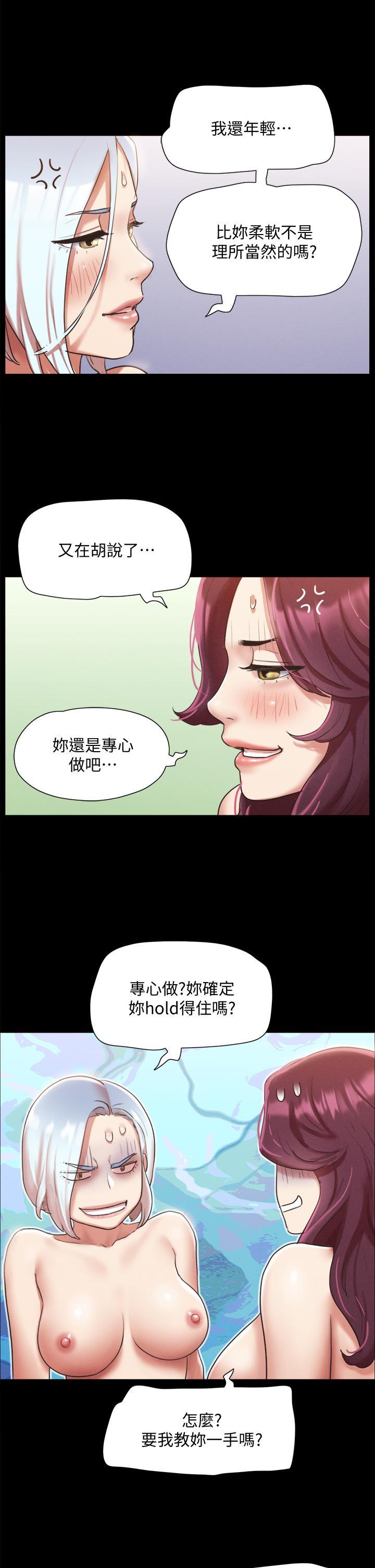 第117話