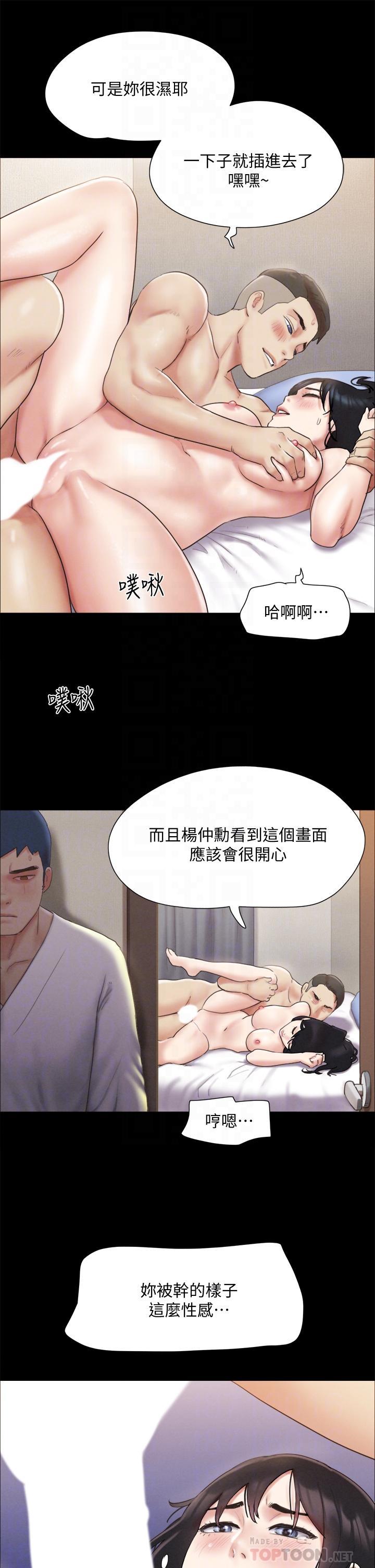 第118話