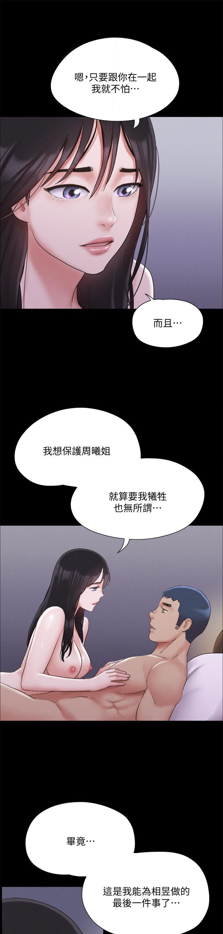 第118話