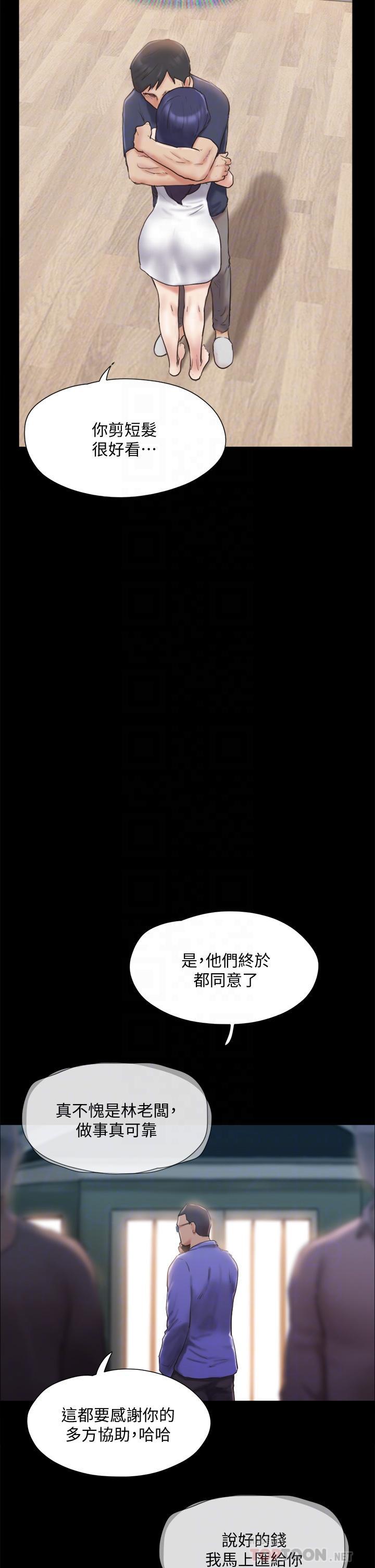 第119話