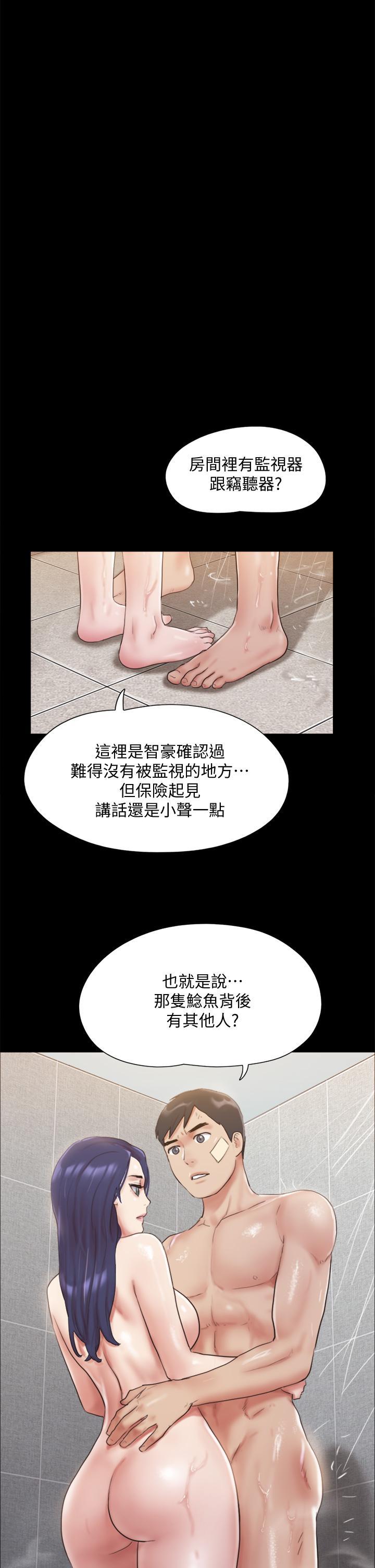 第119話