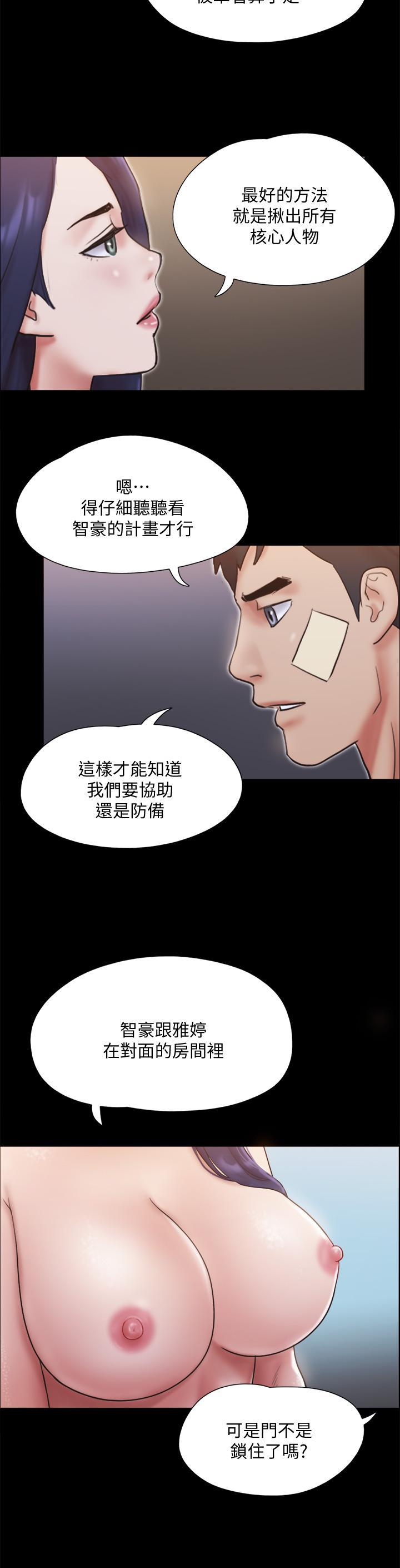 第119話