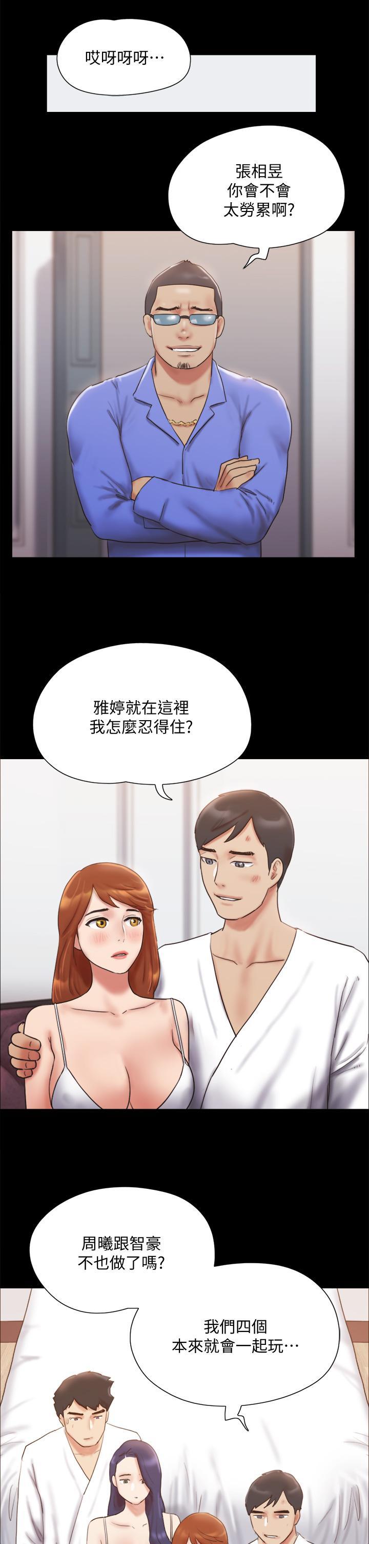 第119話