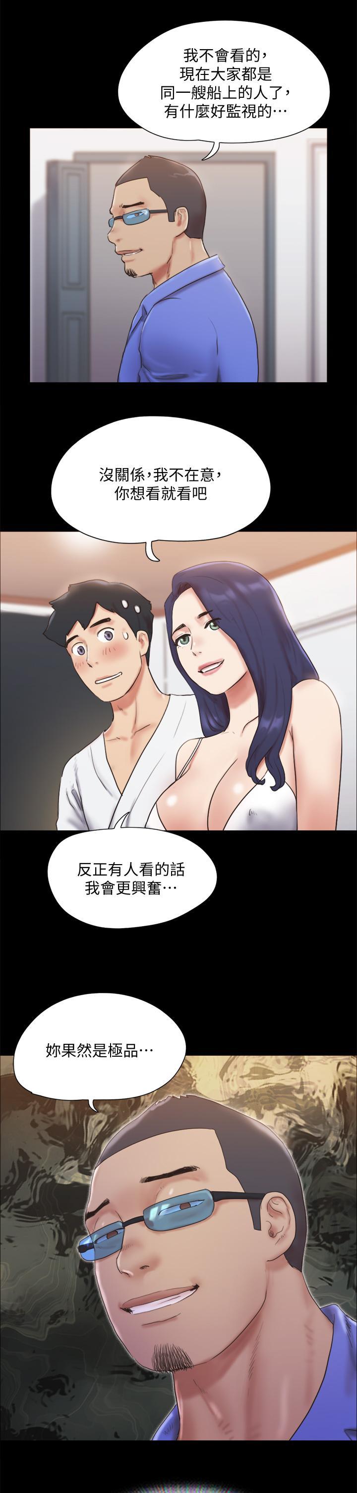 第119話