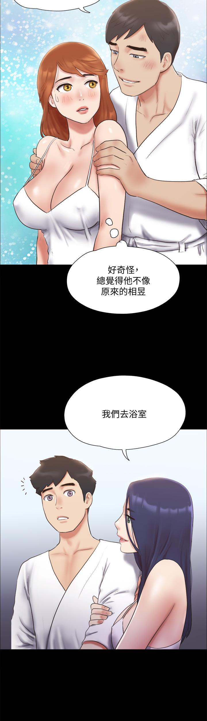 第119話