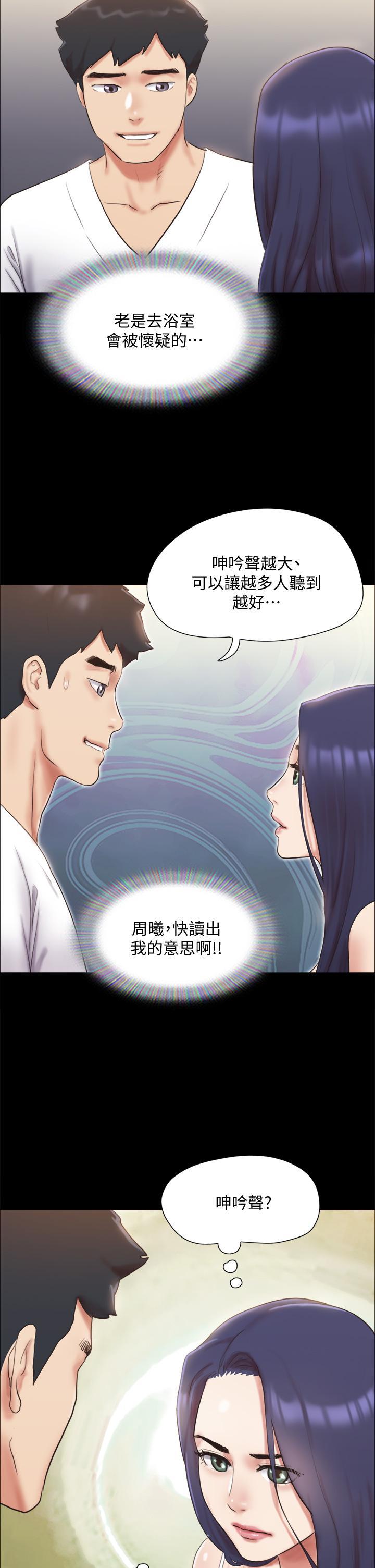 第119話