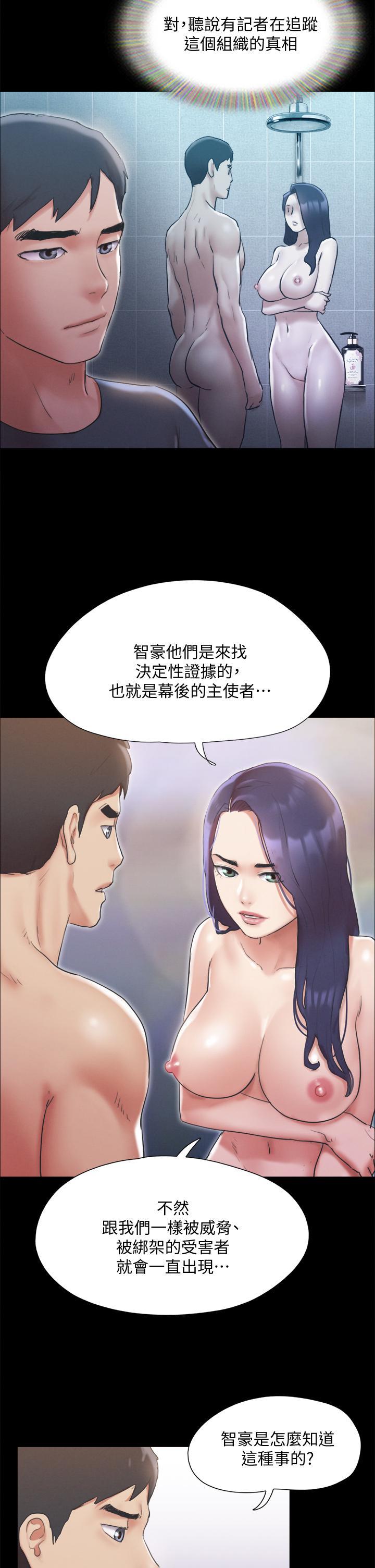 第121話