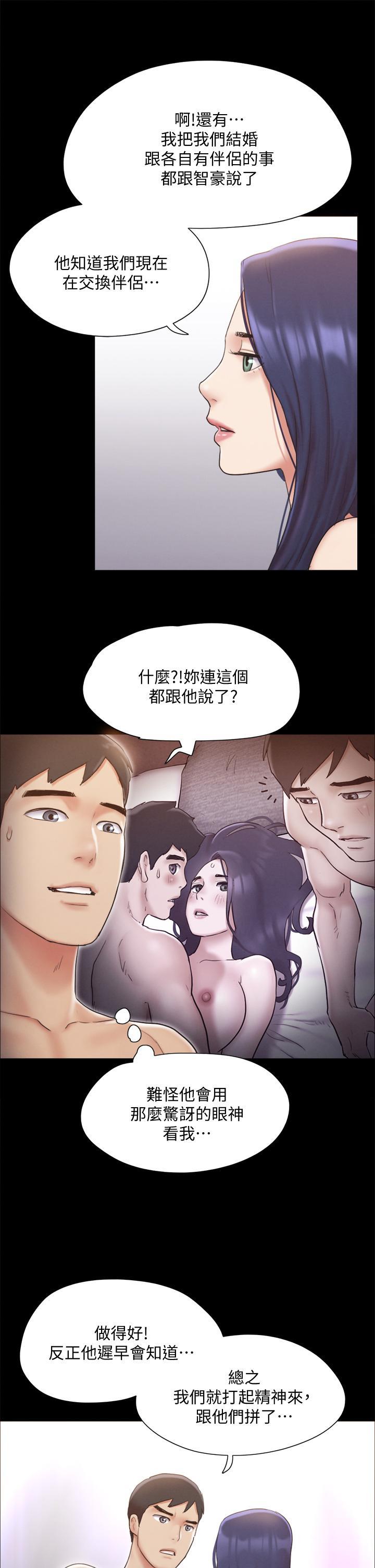 第121話