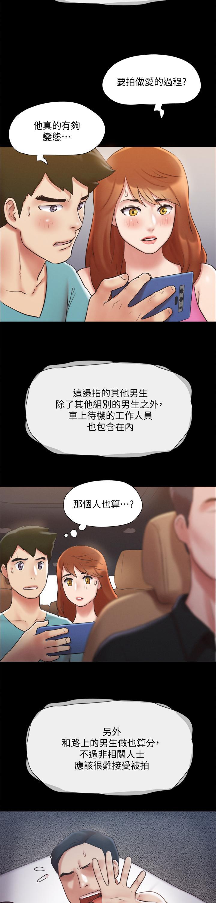 第121話