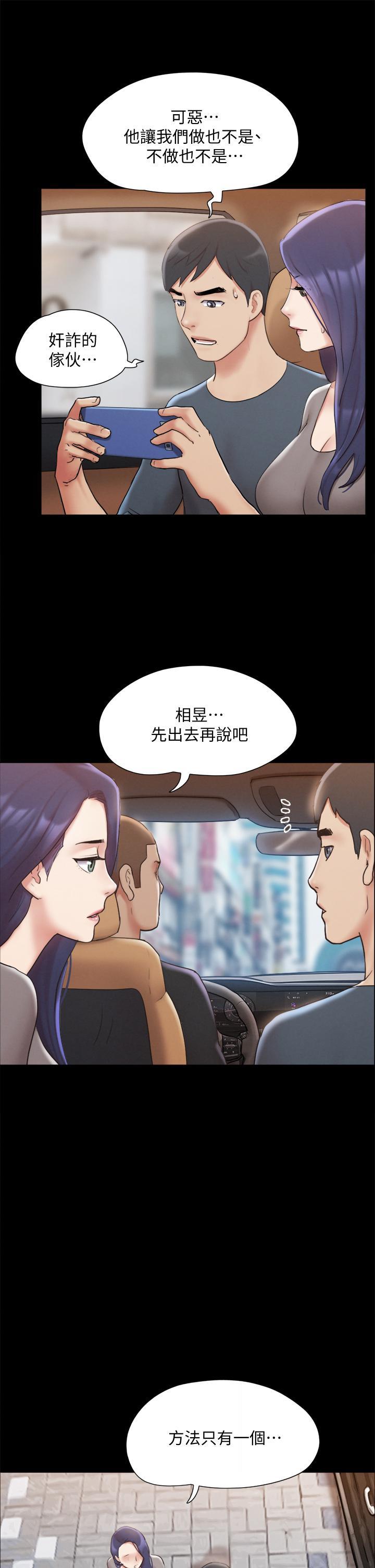 第121話