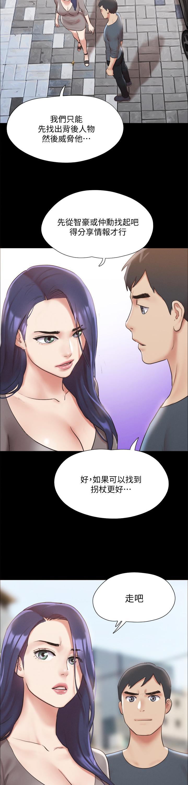 第121話