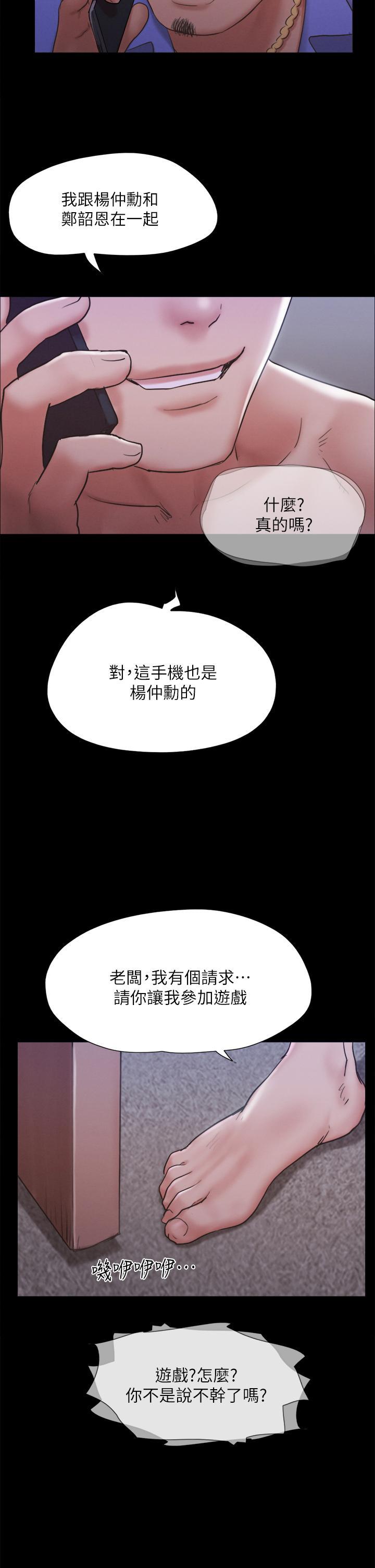 第121話