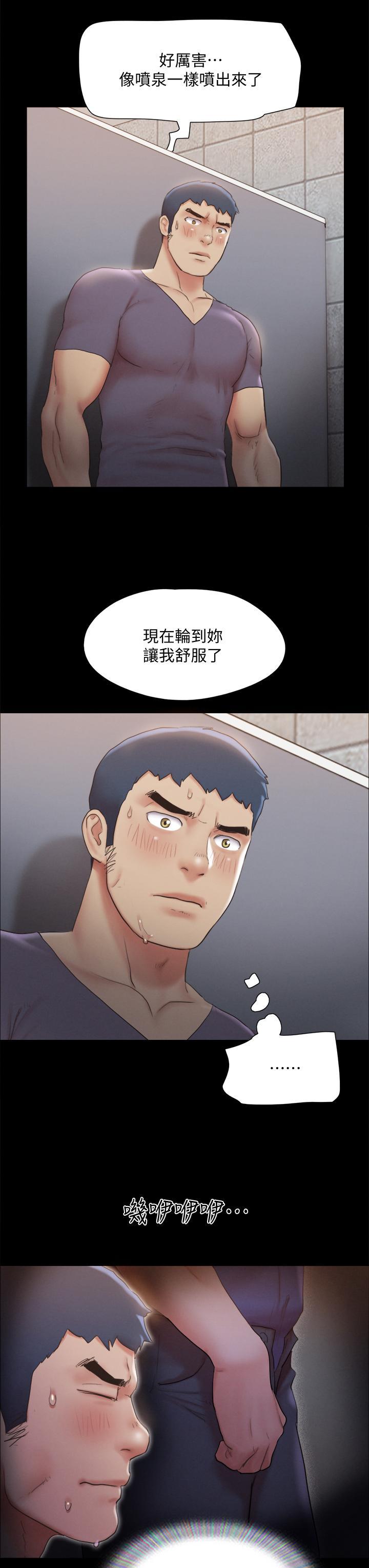 第125話