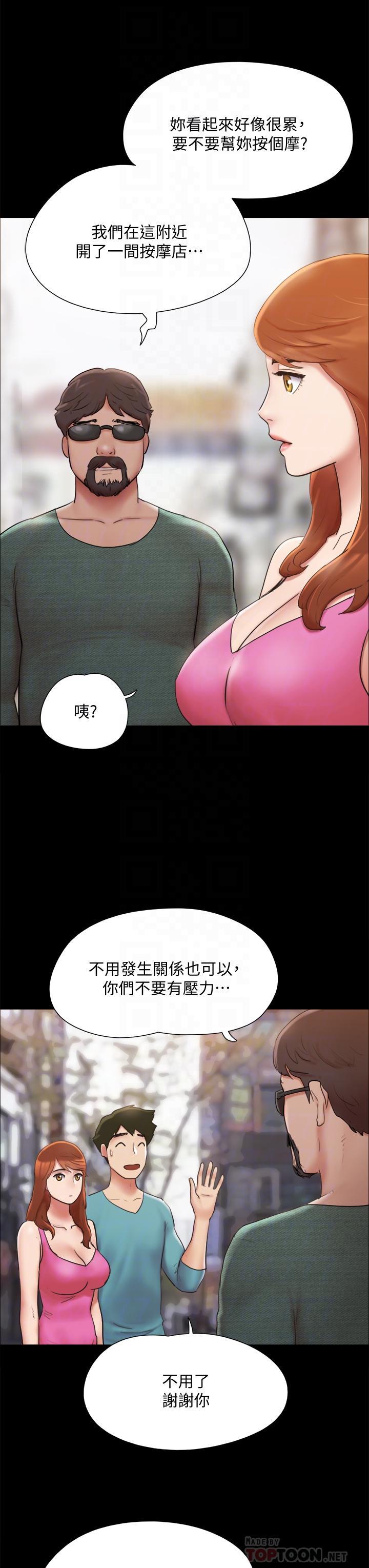 第127話