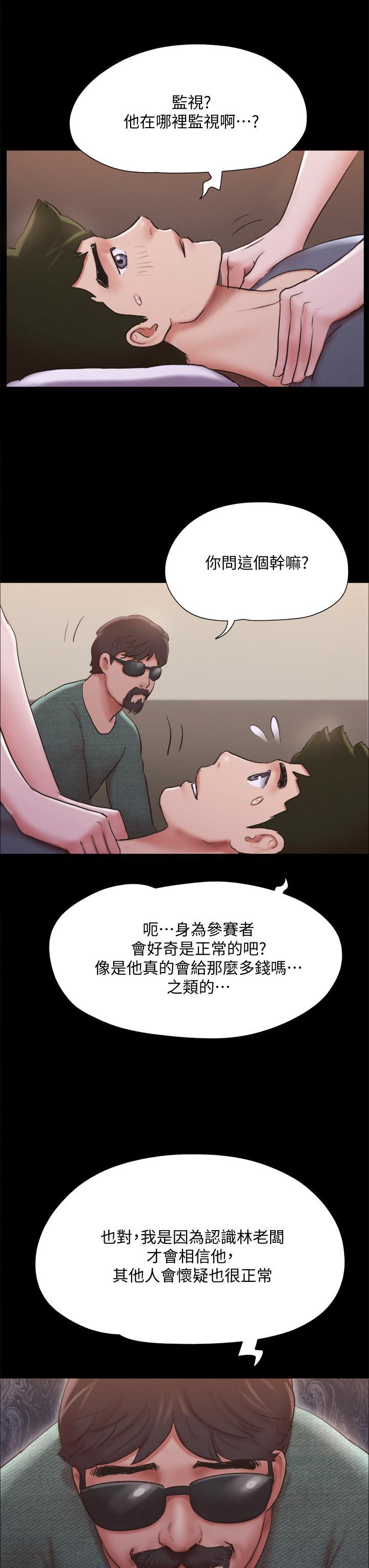 第127話